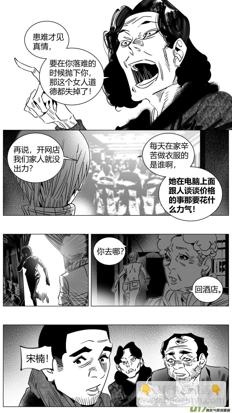 257.囚笼