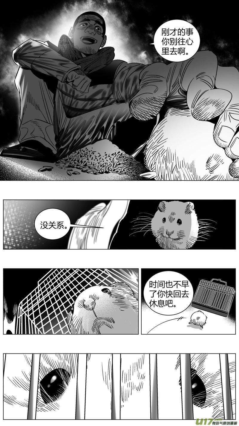 257.囚笼