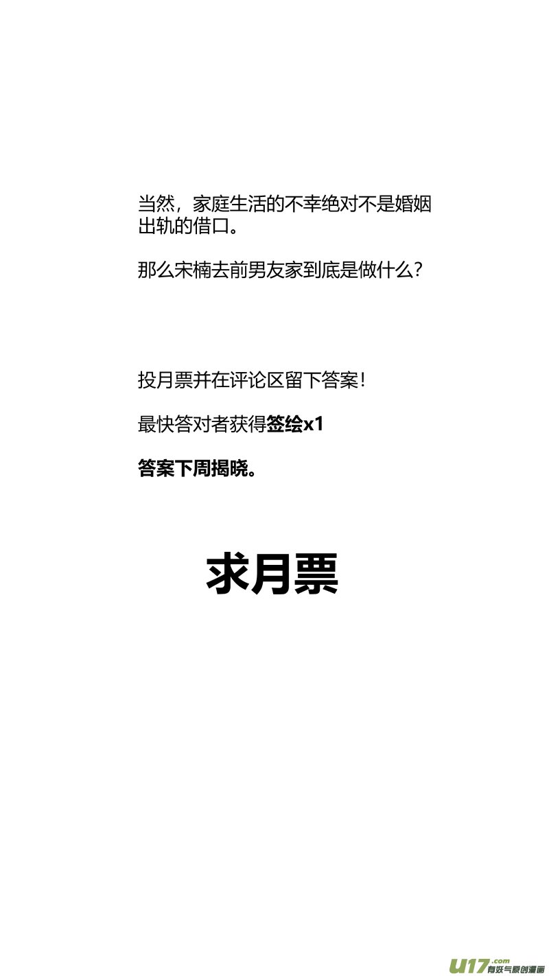 257.囚笼