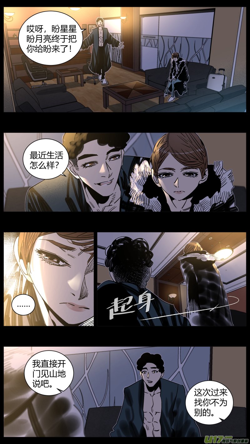 258.同化