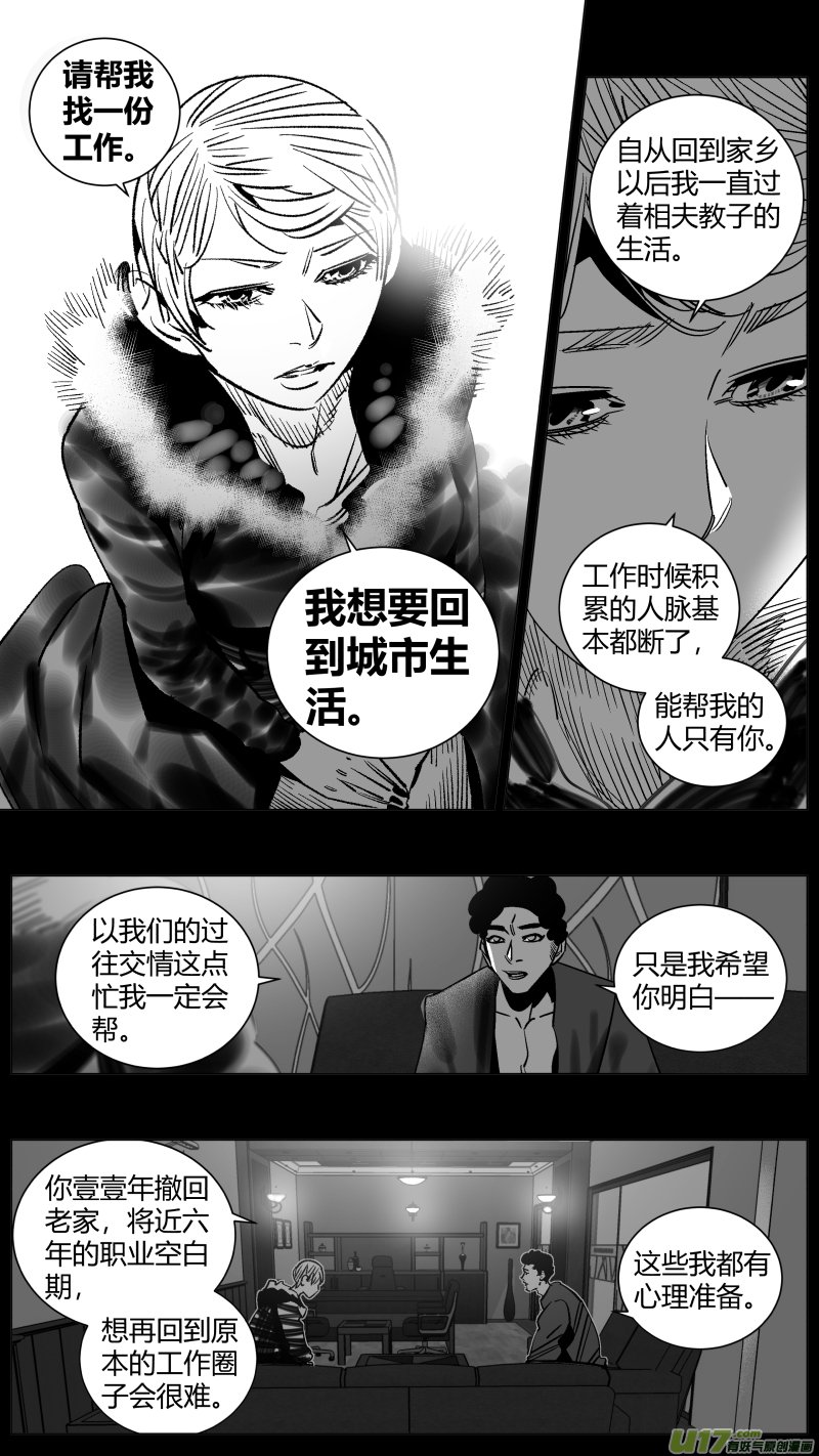 258.同化