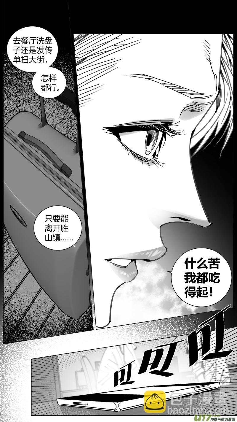 258.同化
