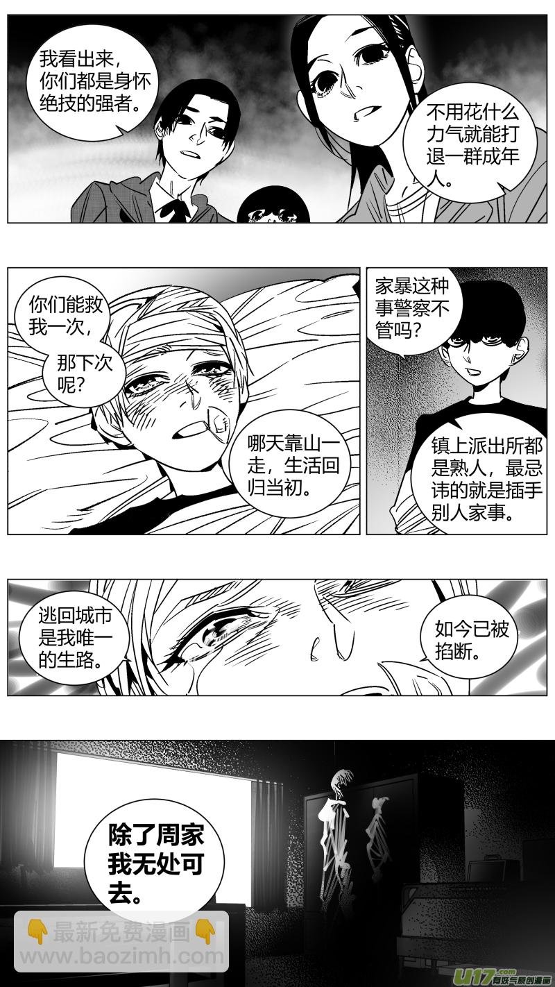 258.同化