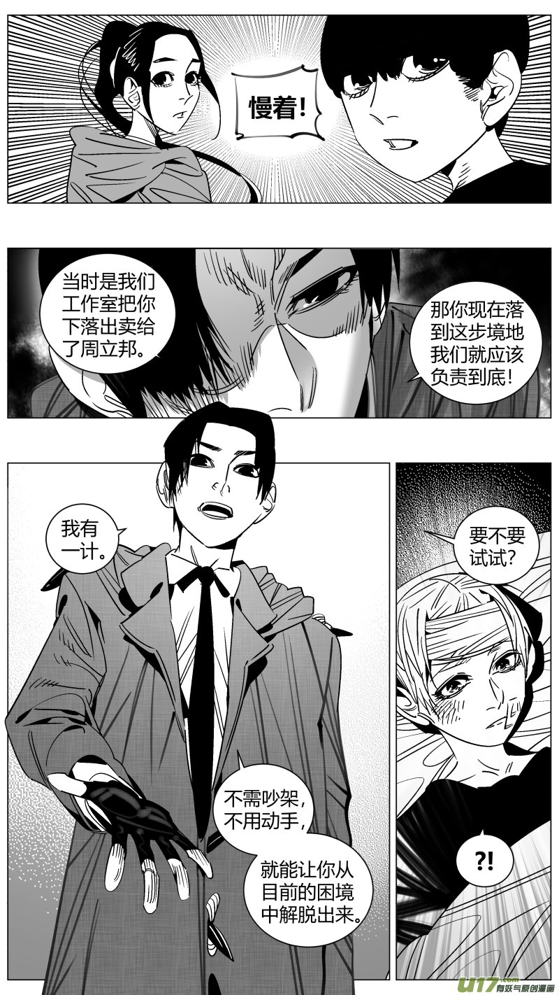 258.同化