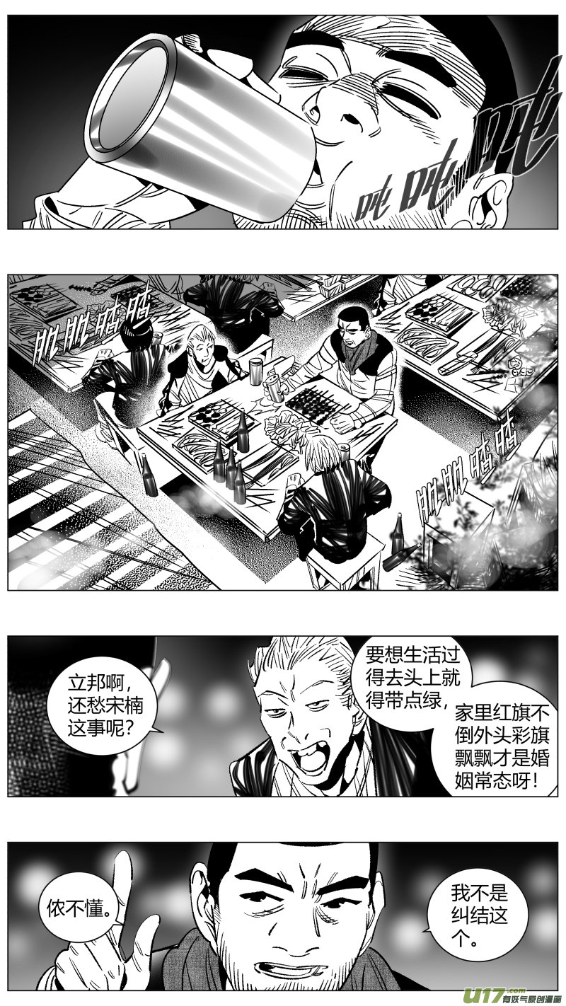 258.同化