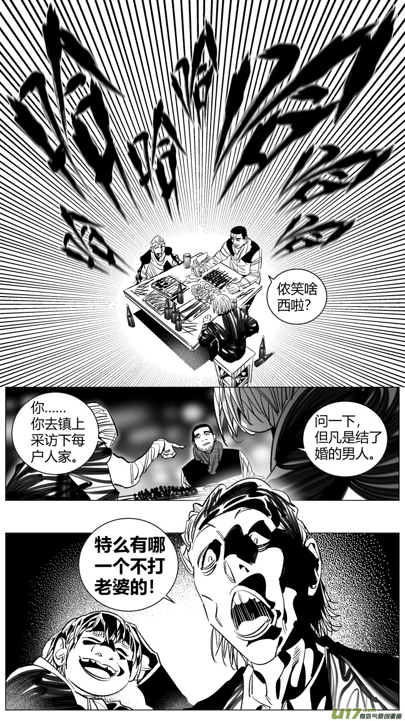 258.同化