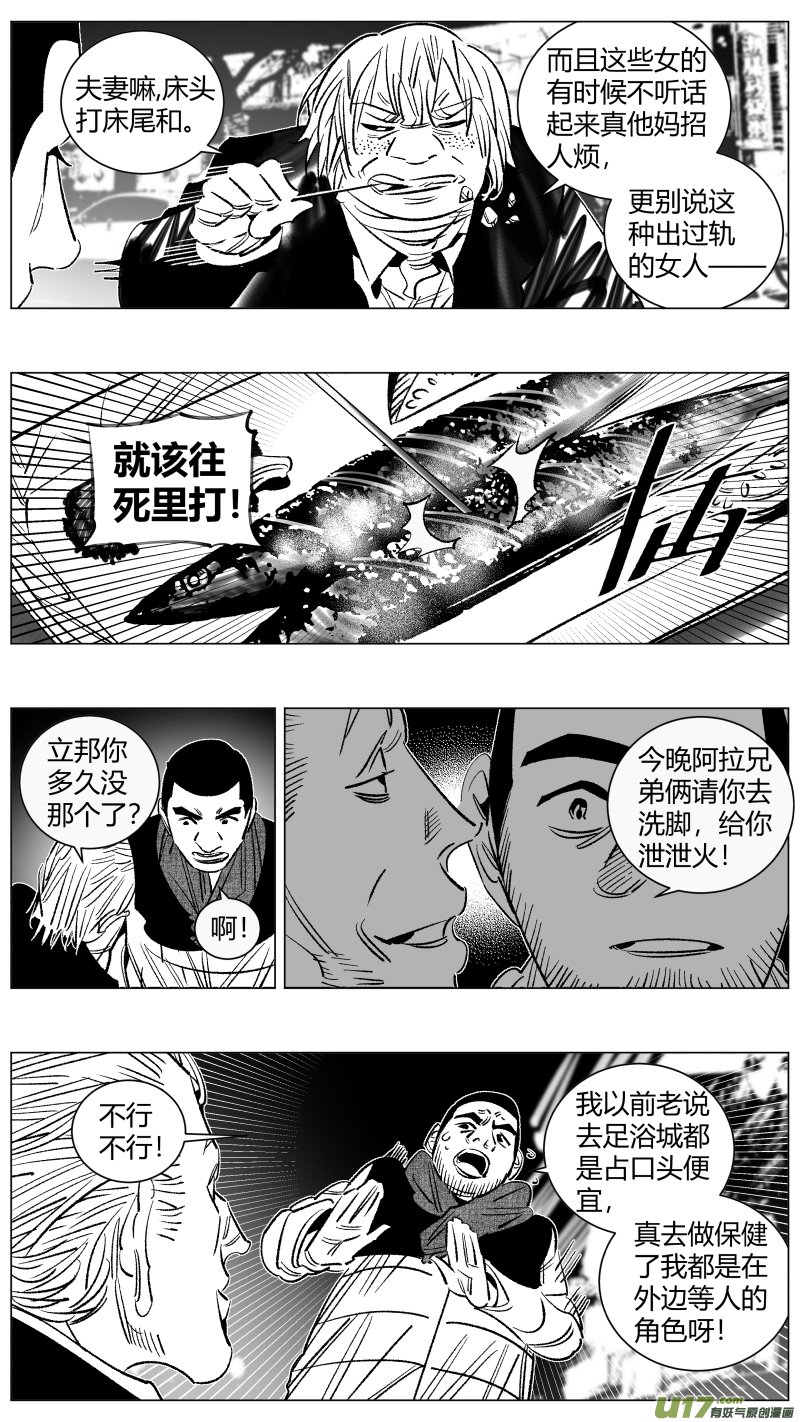 258.同化