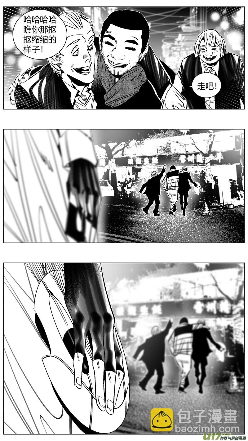 258.同化