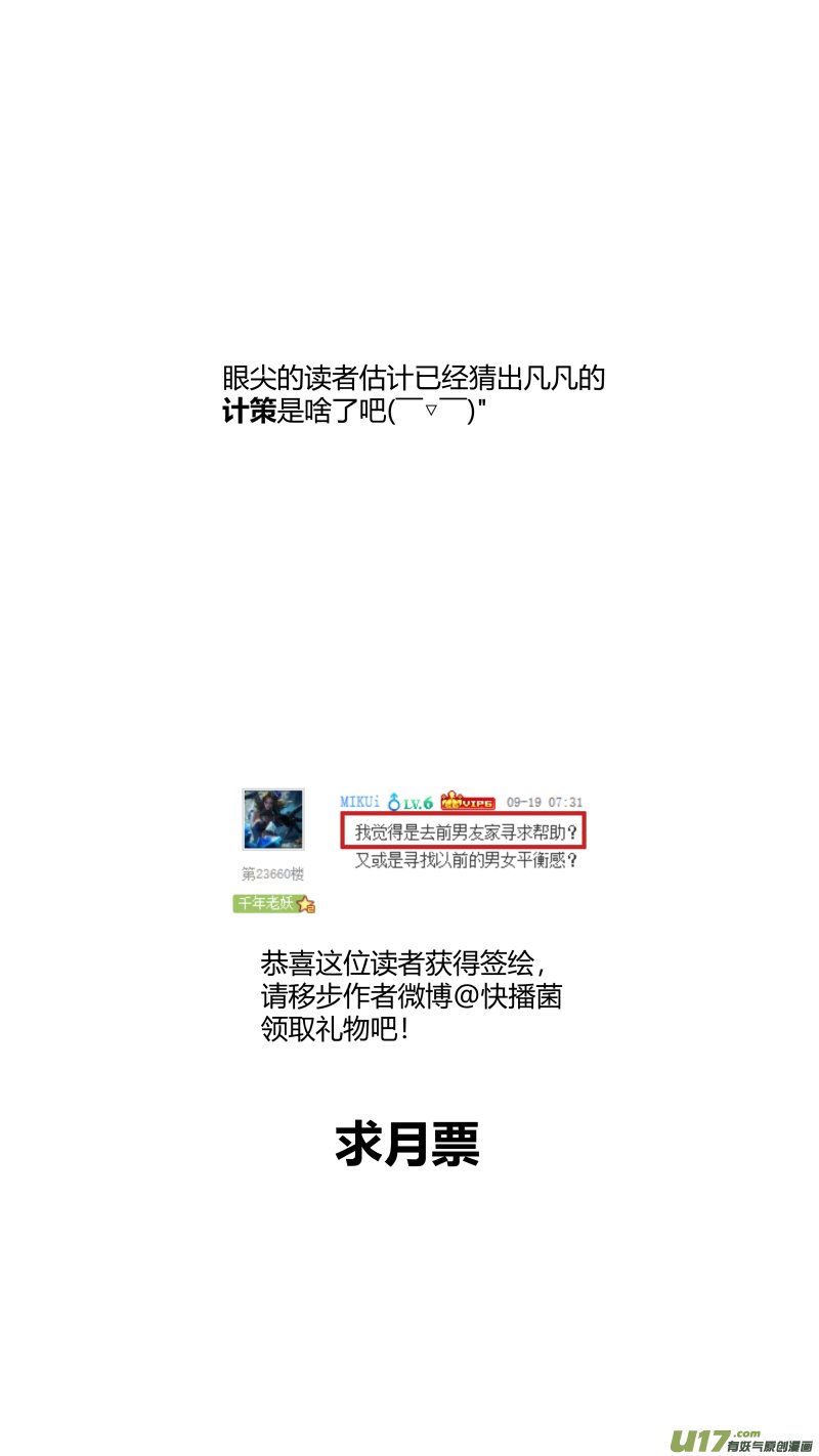 258.同化