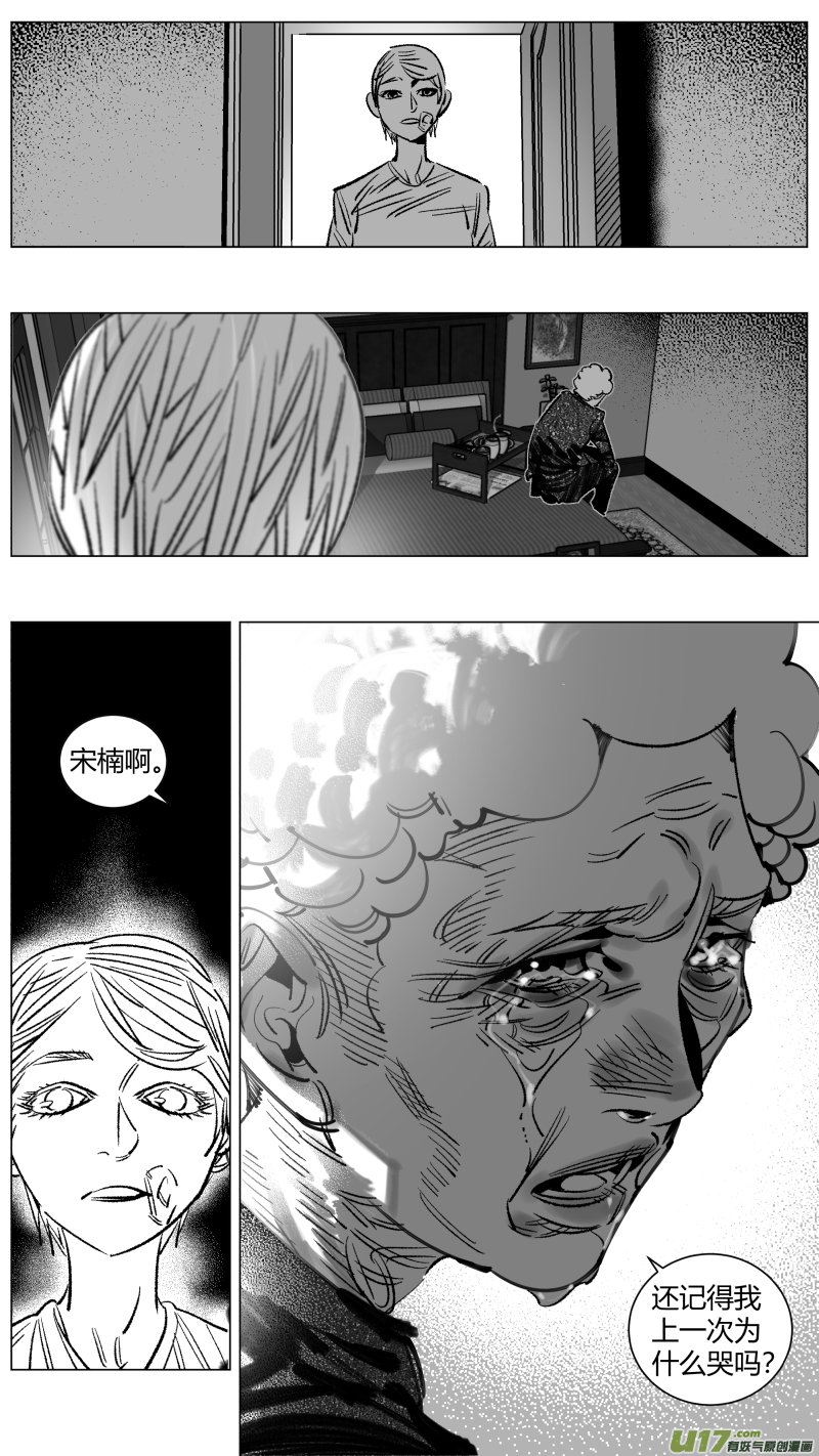 259.底牌