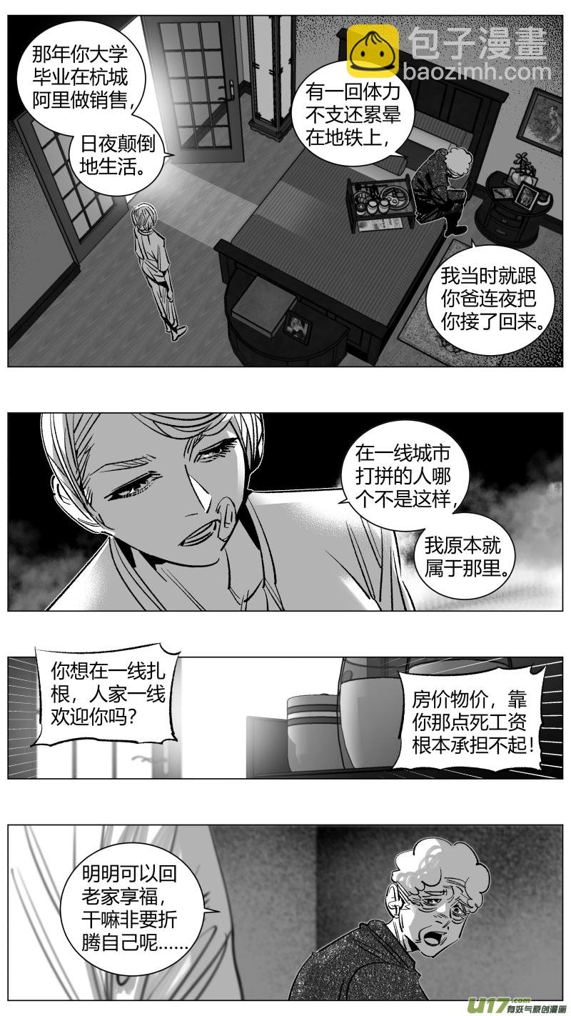 259.底牌