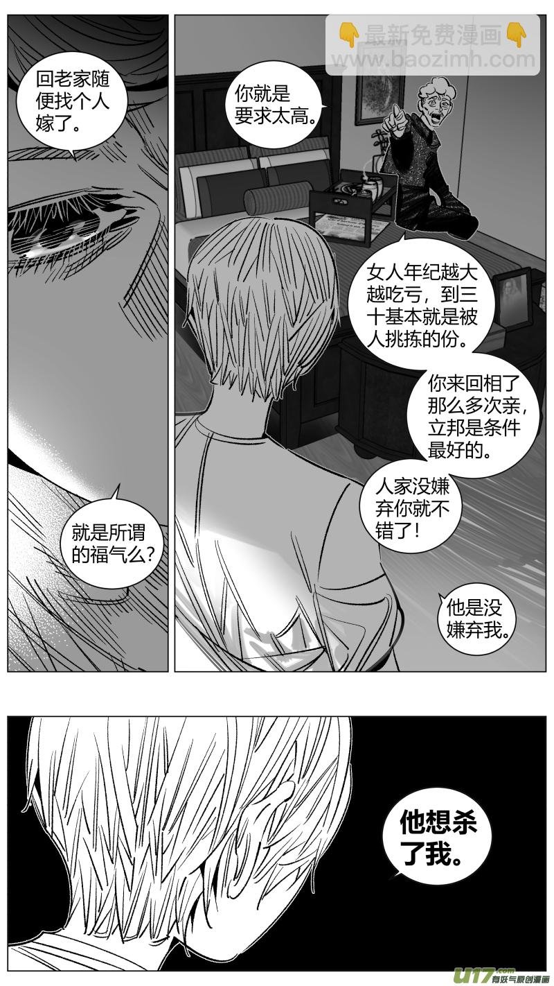 259.底牌
