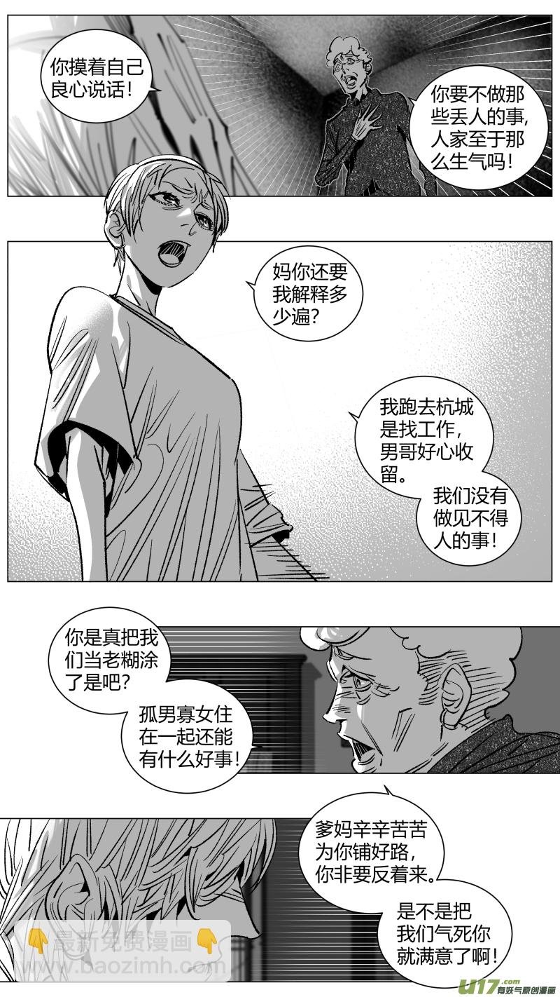 259.底牌