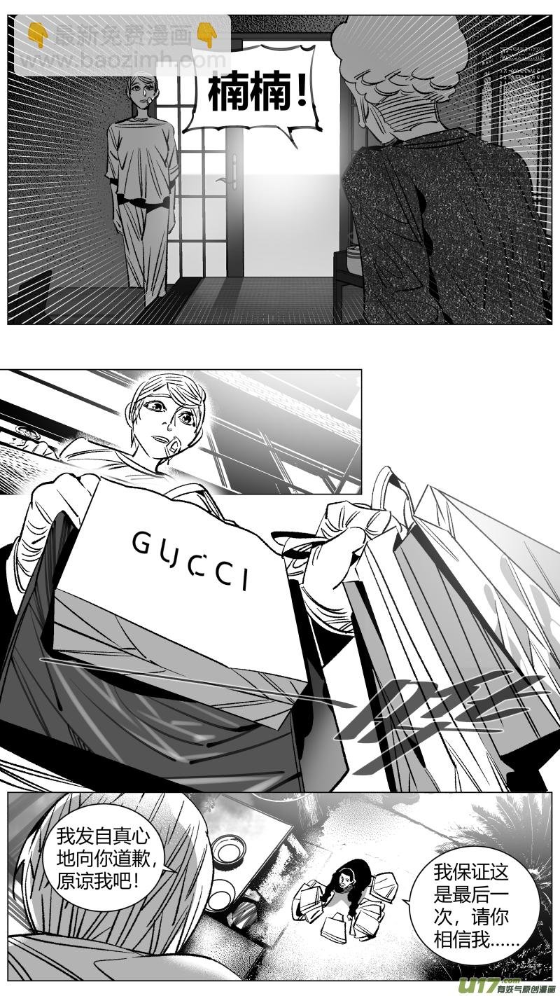 259.底牌