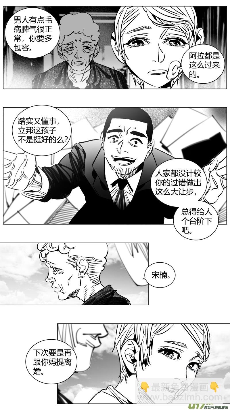 259.底牌