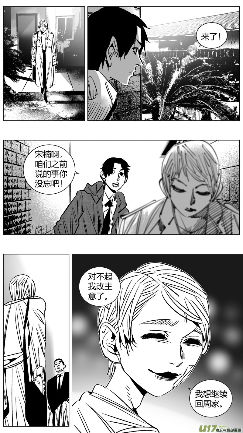 259.底牌