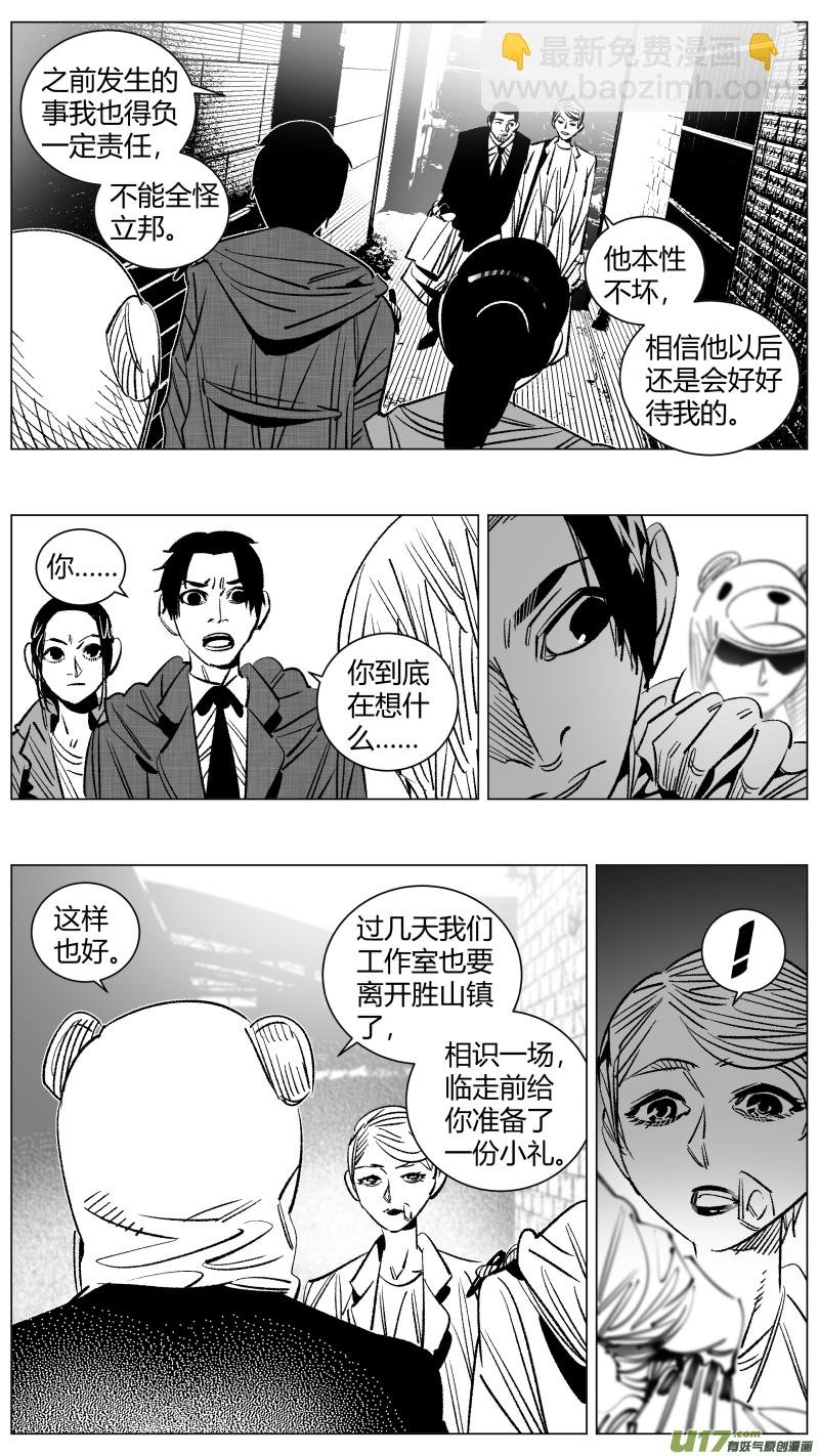 259.底牌
