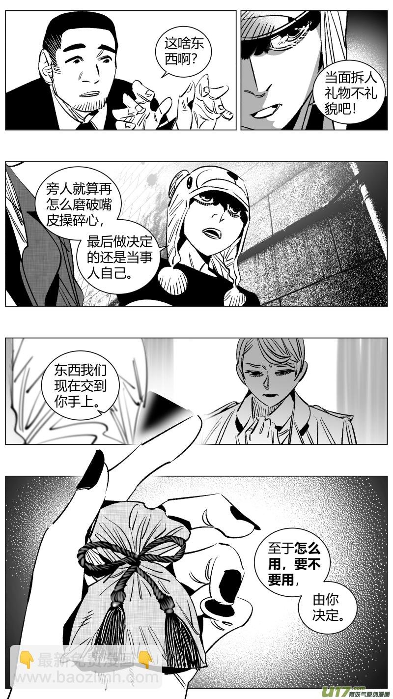 259.底牌