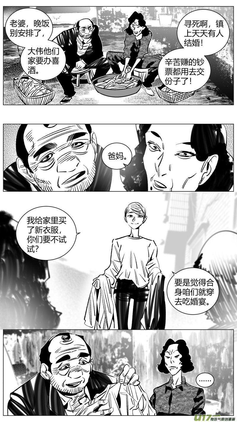260.三次