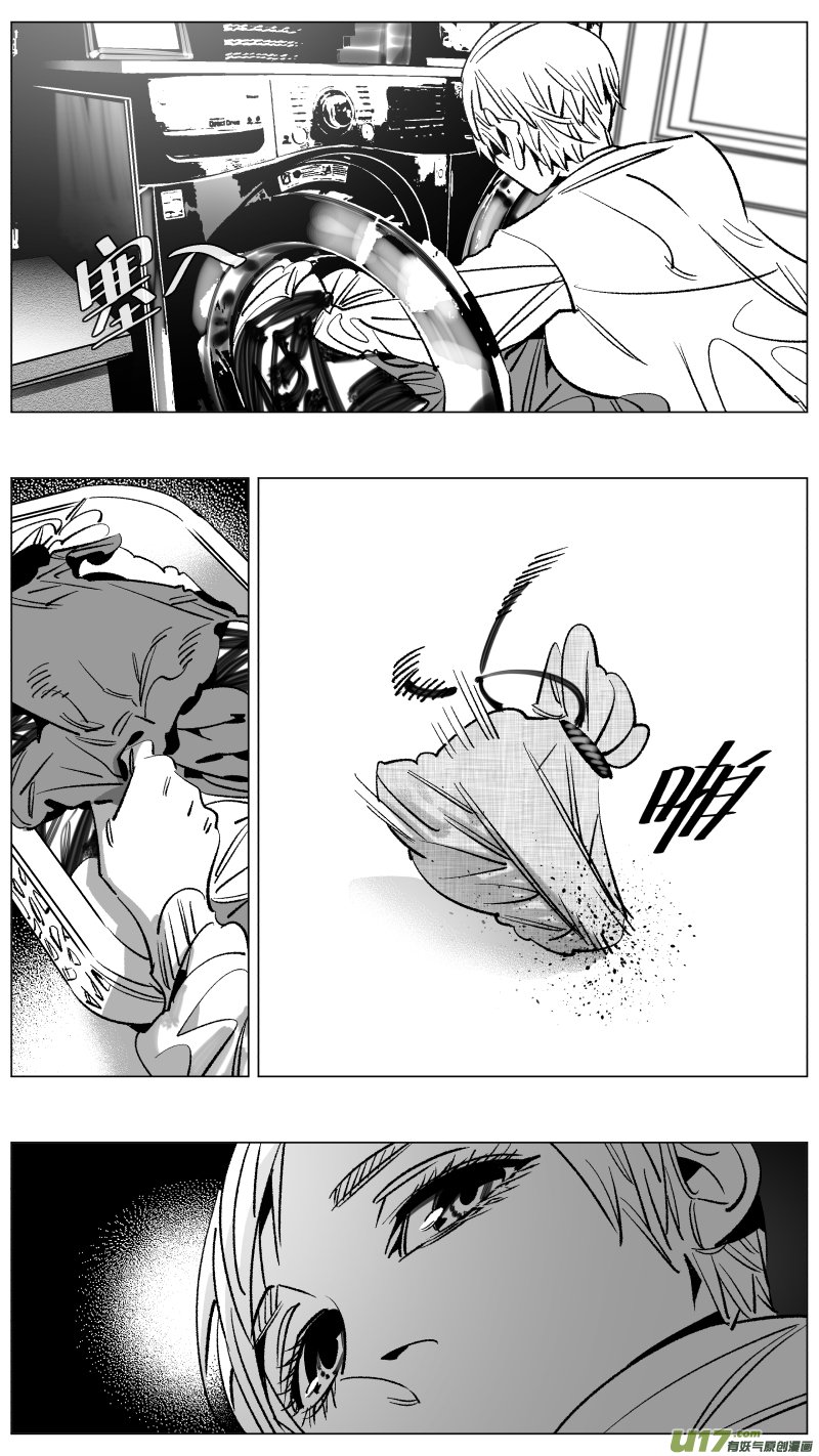 260.三次