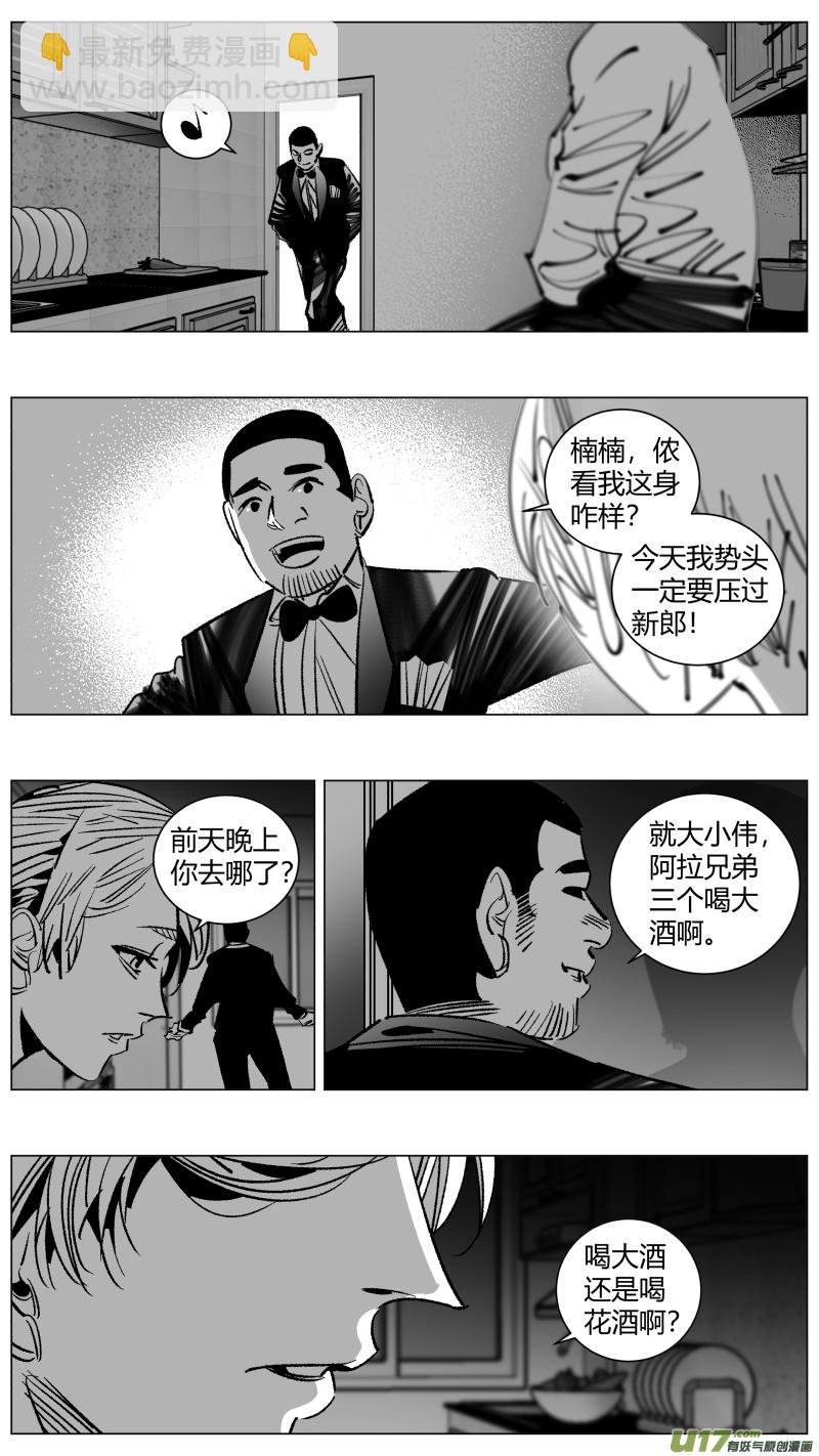 260.三次