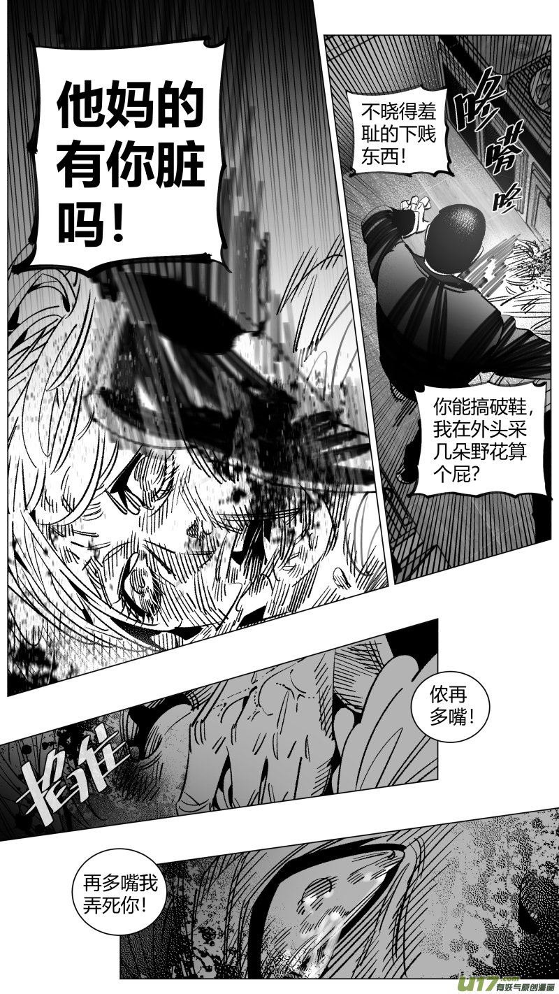 260.三次