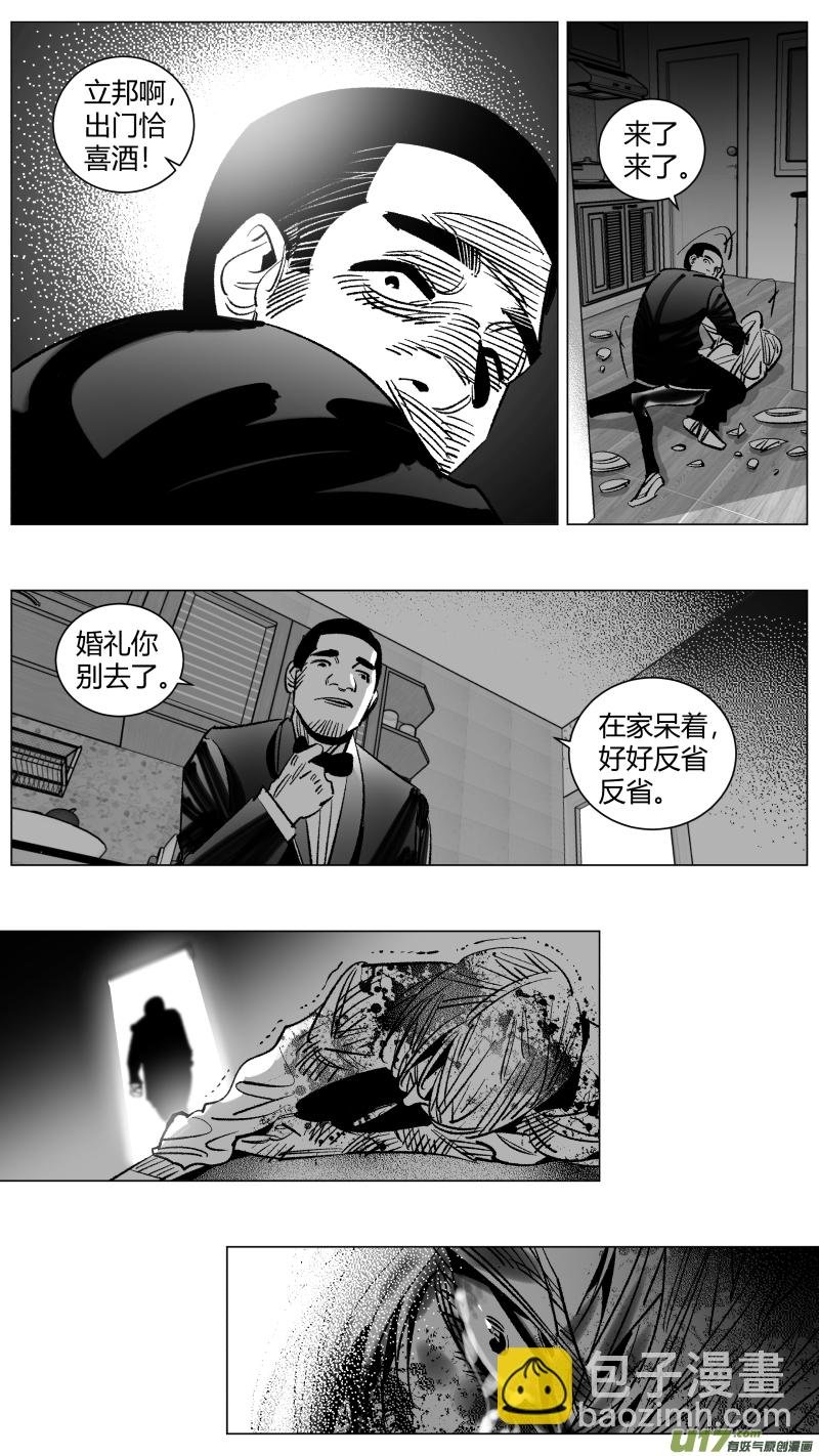 260.三次