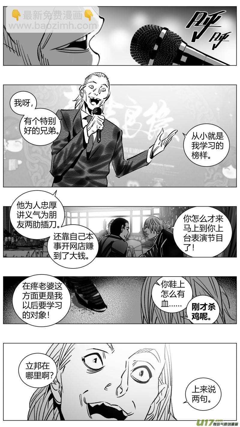 260.三次