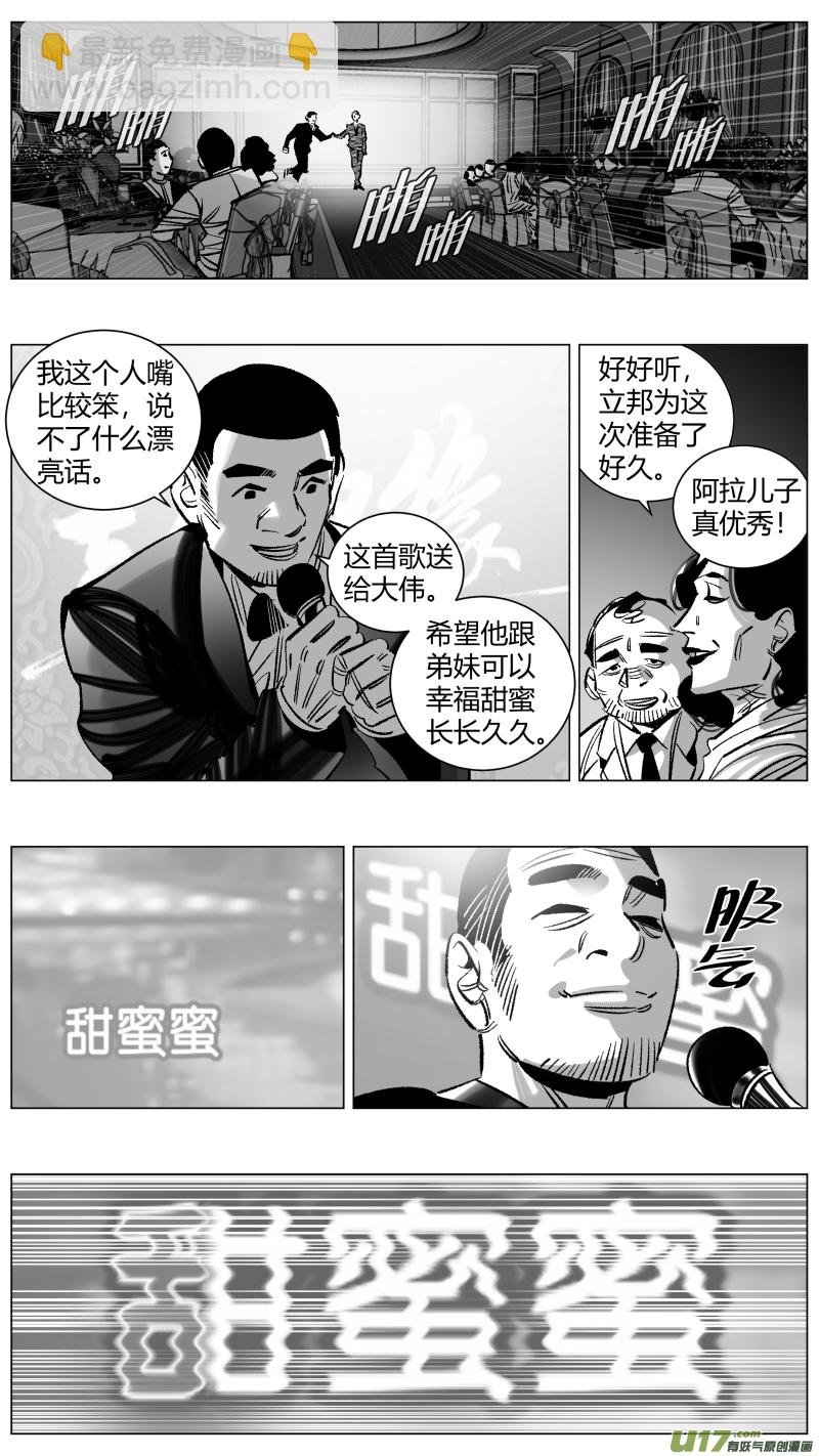 260.三次