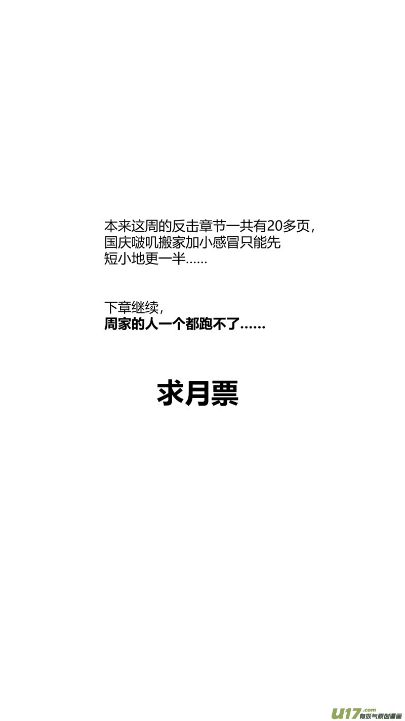 260.三次