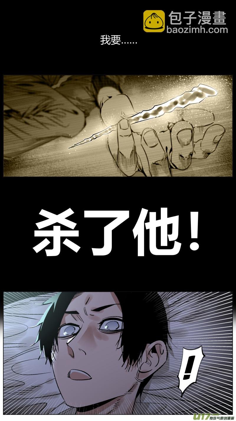 263.天眼