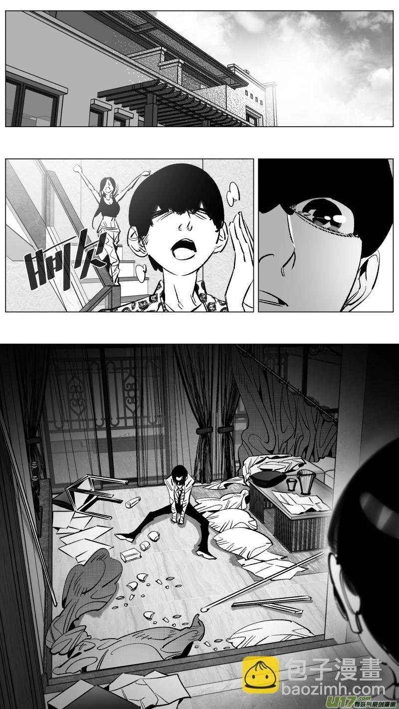 263.天眼