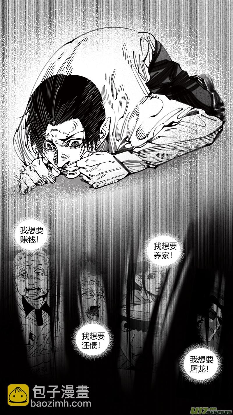 263.天眼