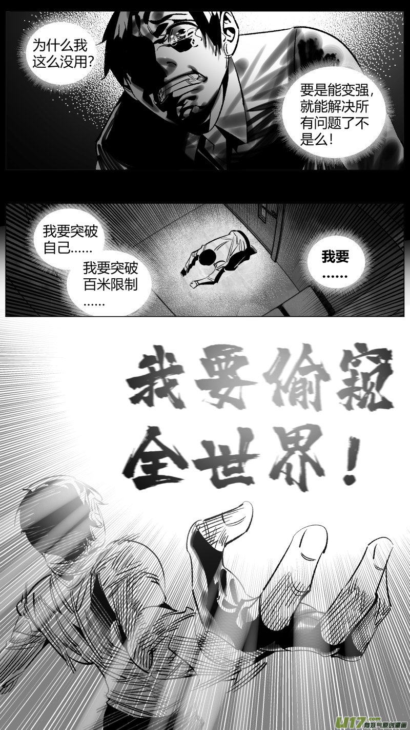 263.天眼
