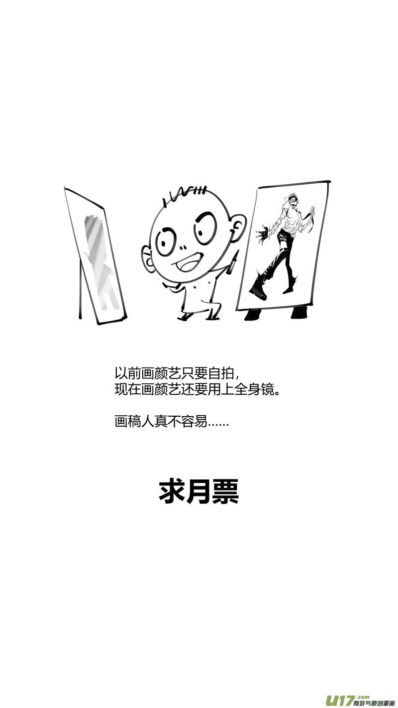 263.天眼