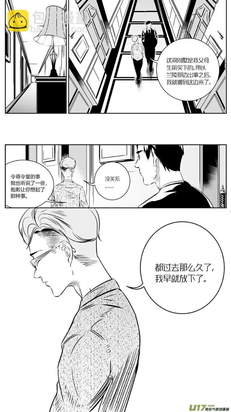 27.消失