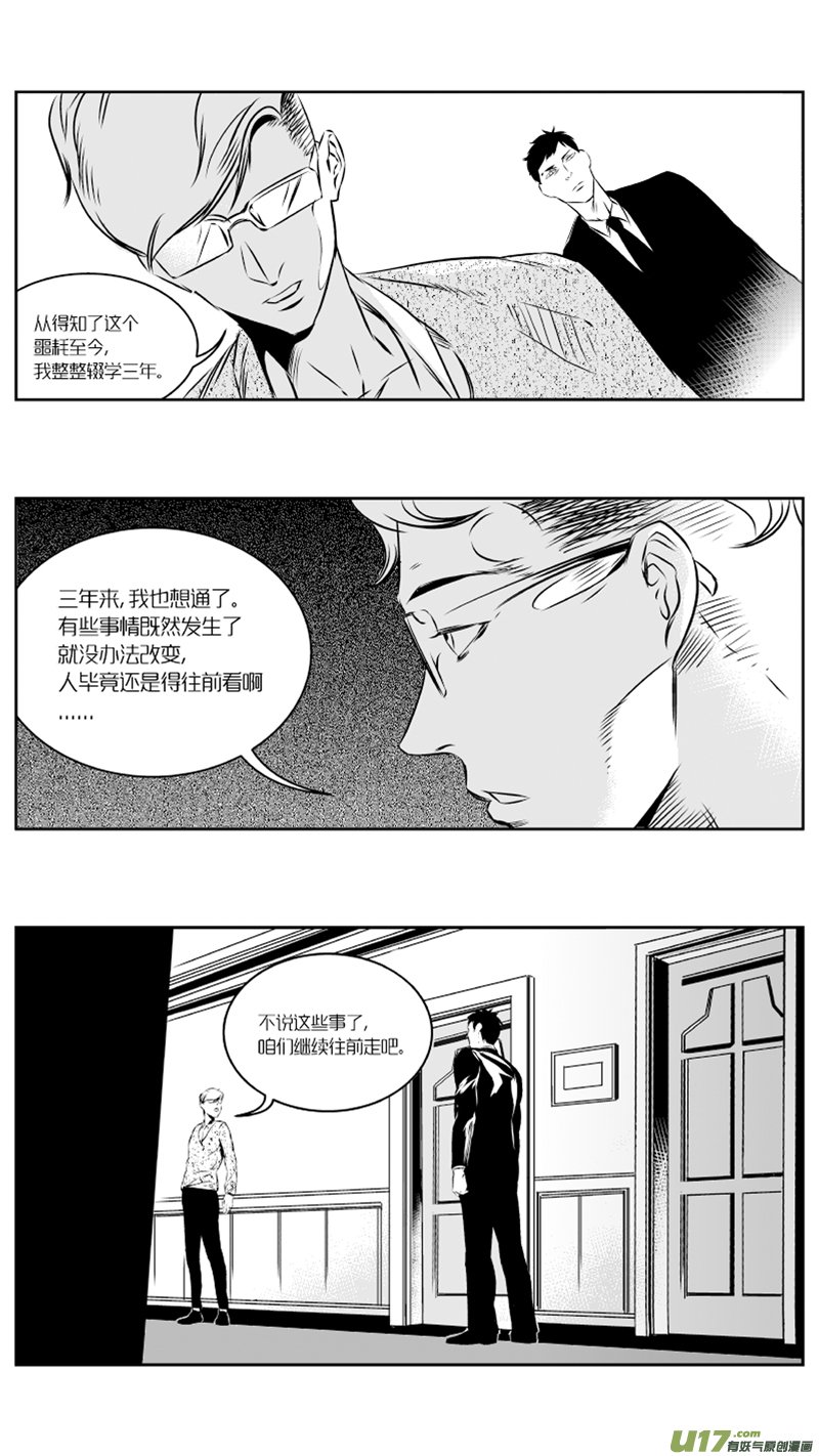 27.消失