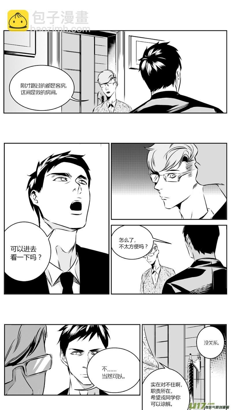 27.消失