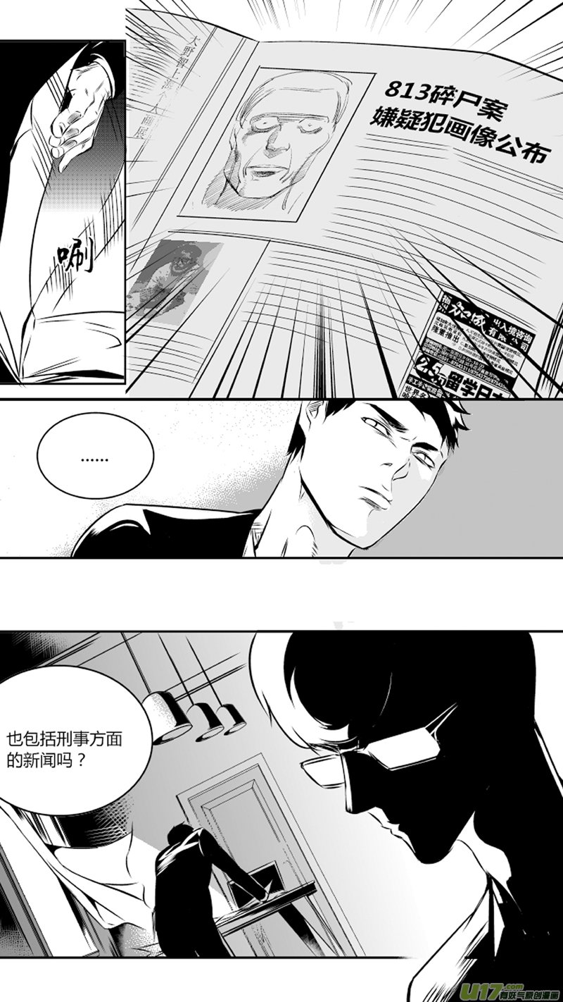 27.消失