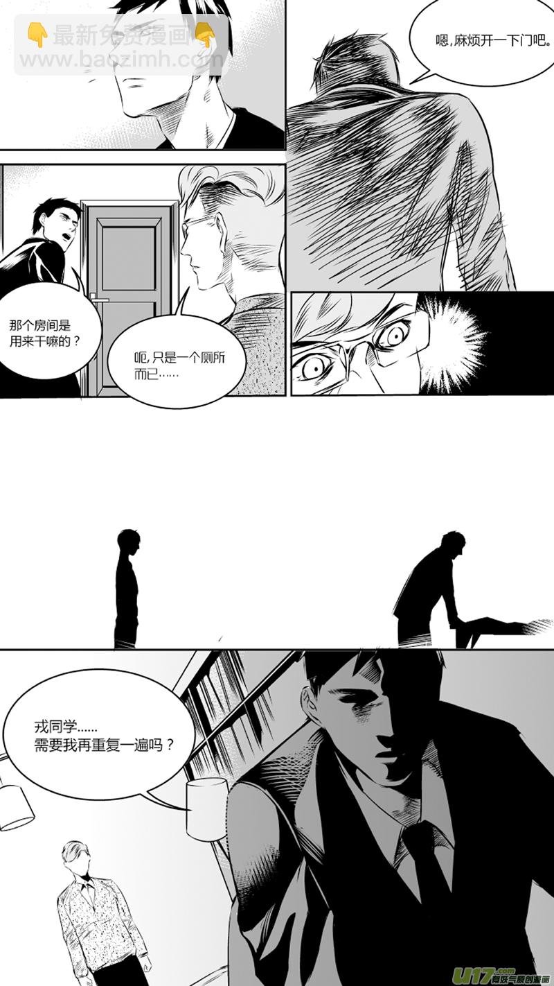 27.消失