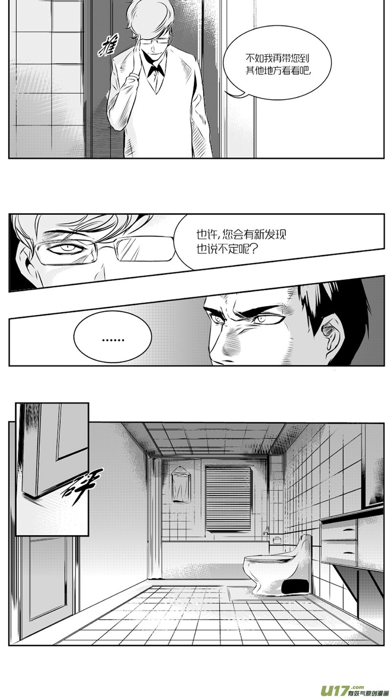 27.消失