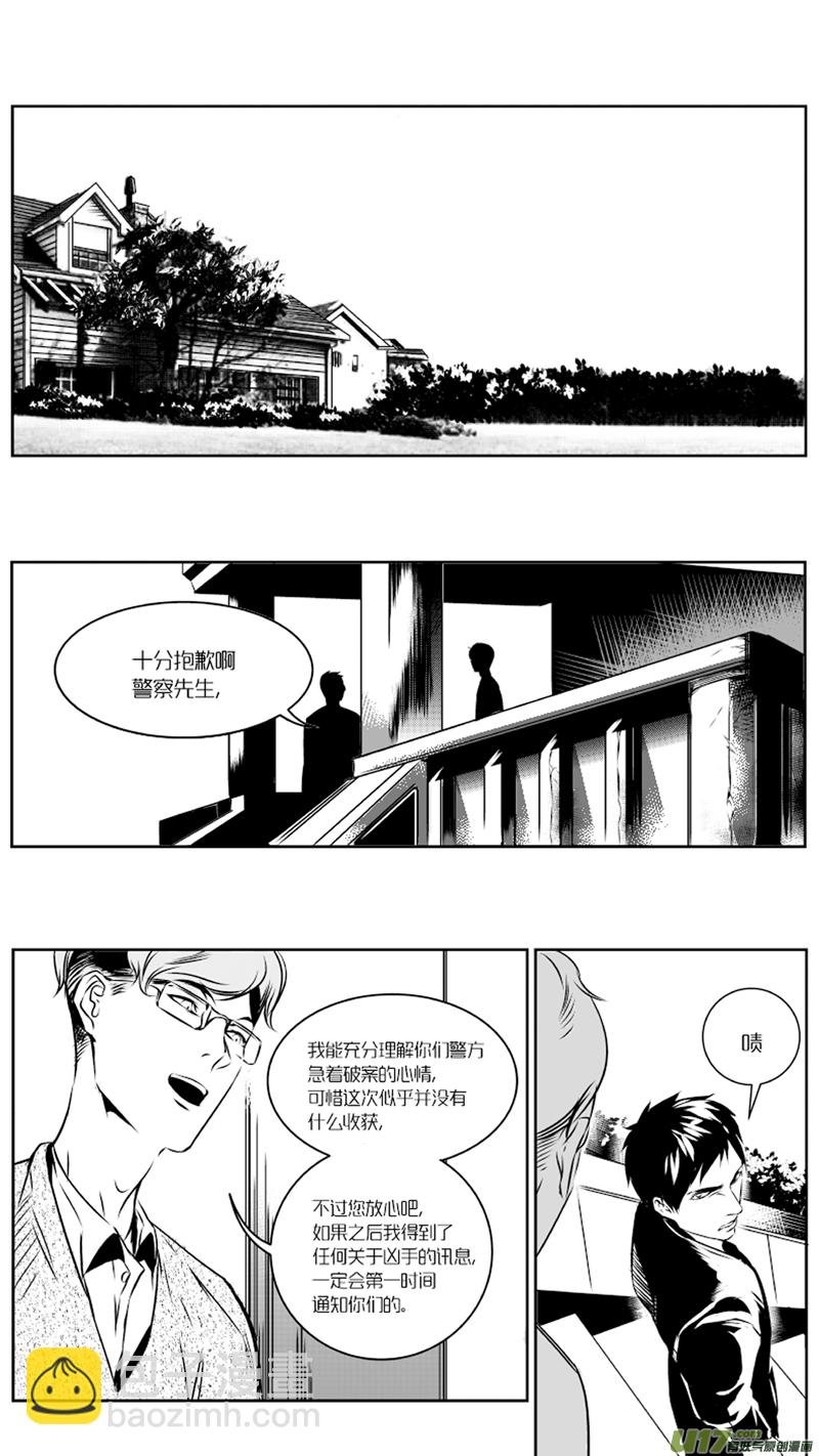 27.消失