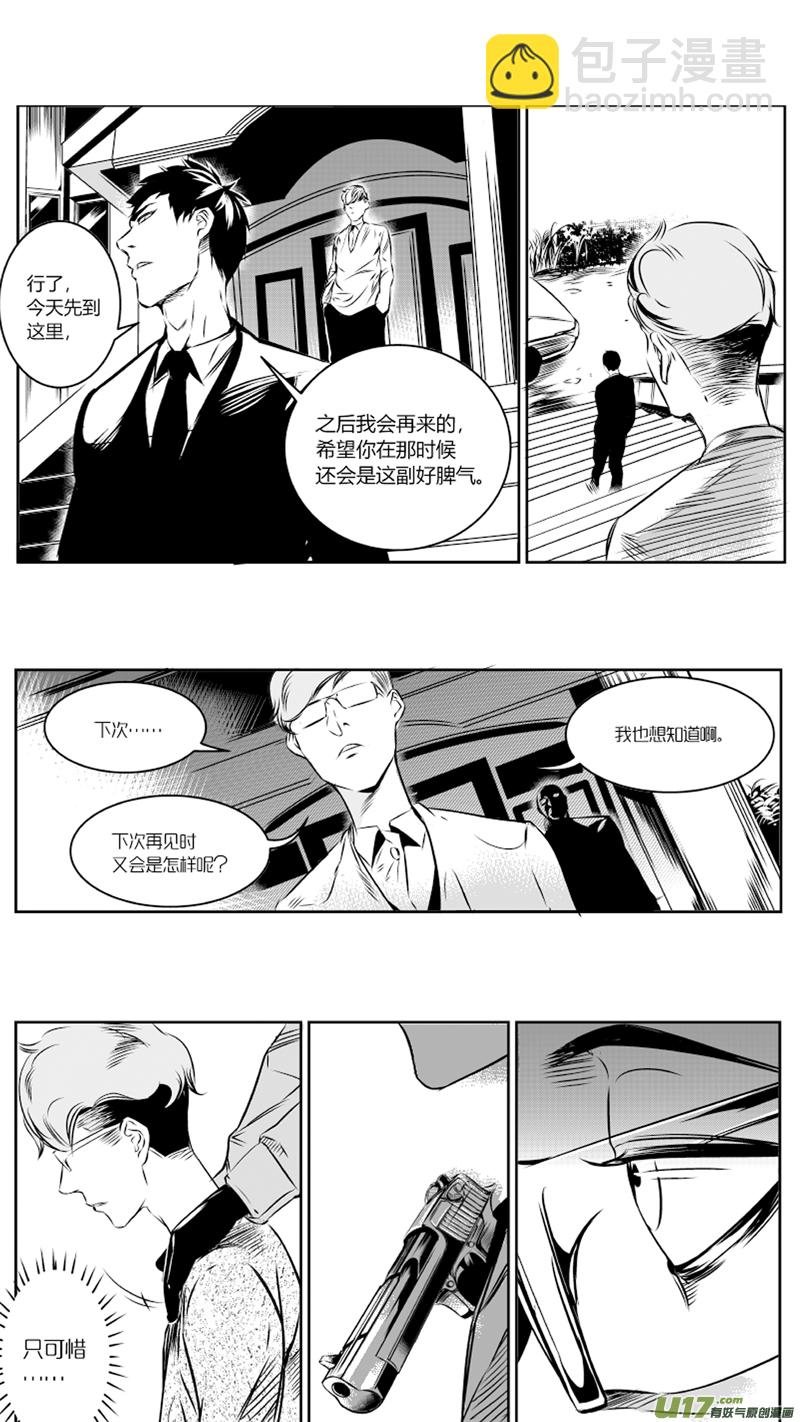 27.消失