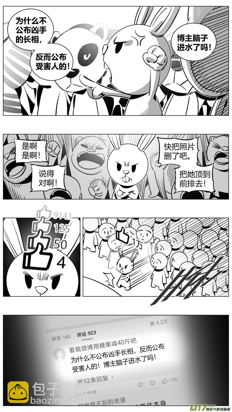 266.引战