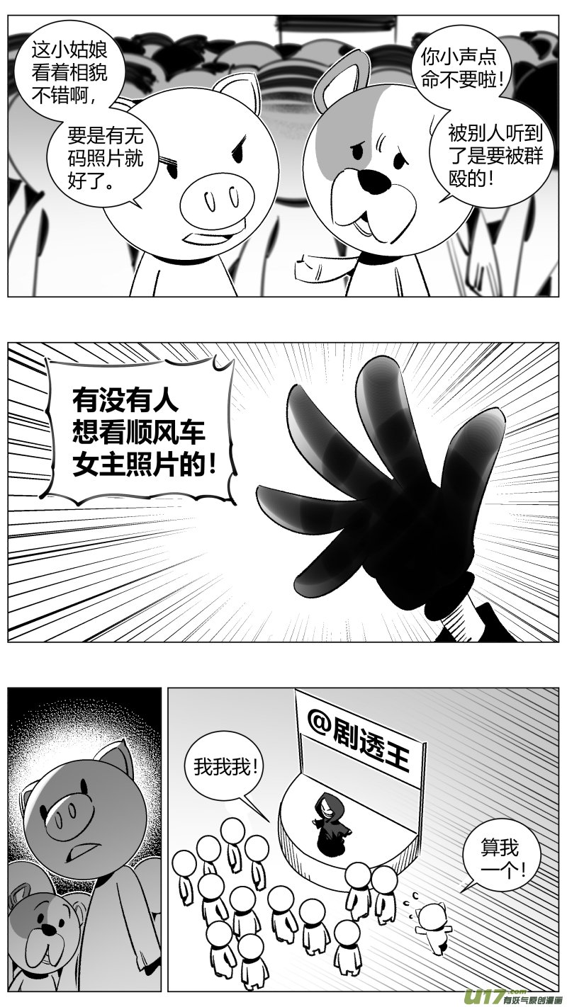 266.引战