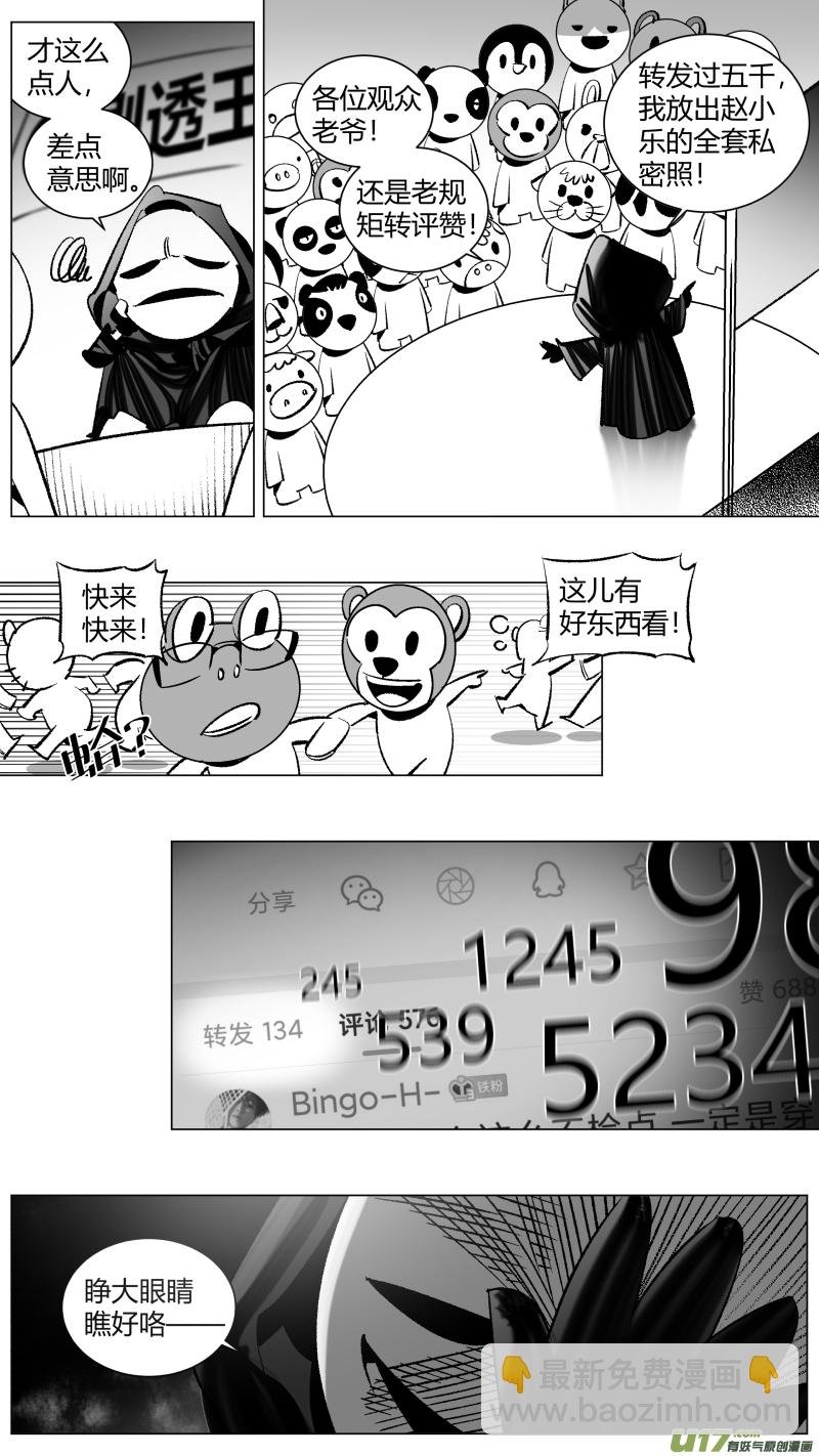 266.引战