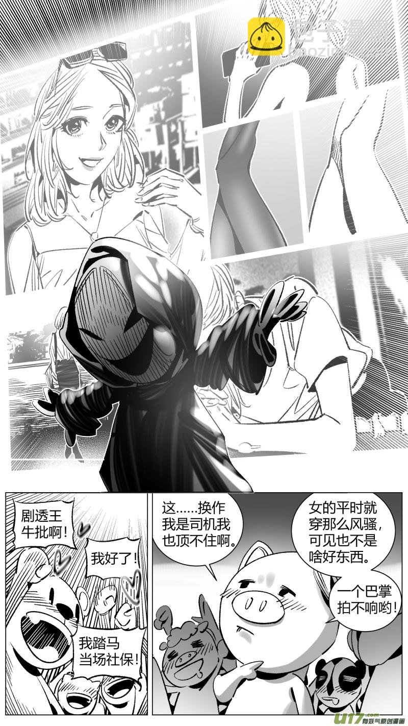266.引战