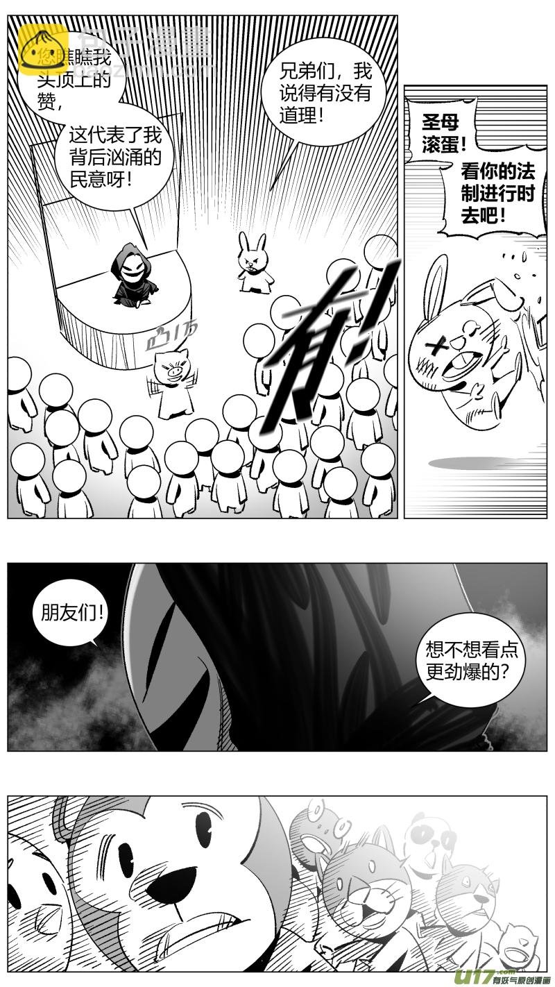 266.引战