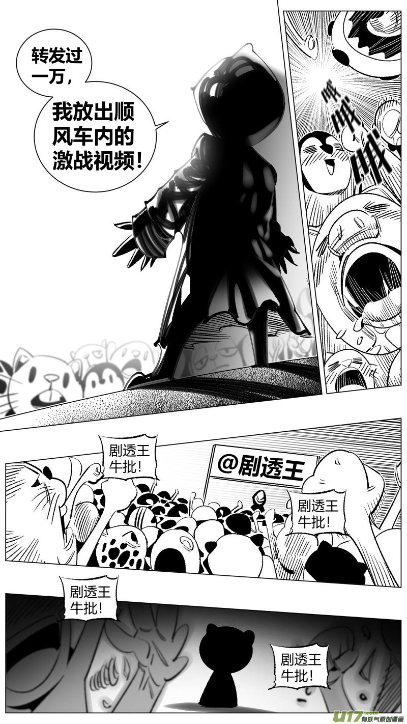 266.引战