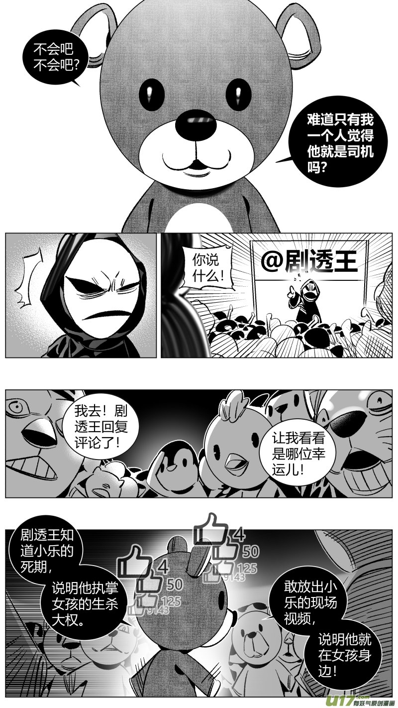 266.引战